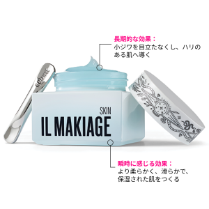Power Lift Anti Aging Plumping Cream | IL MAKIAGE